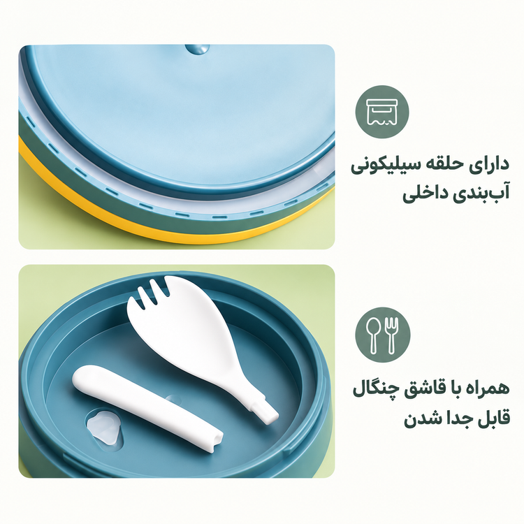 لانچ باکس دو طبقه ۶۰۰ میلیلیتری برند Food